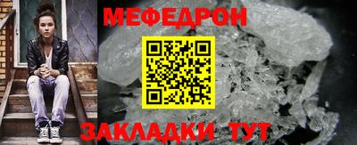 МДМА Заволжье
