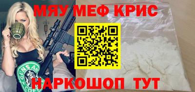 МДМА Заволжье