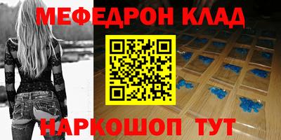 кокаин Заводоуковск