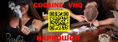 МДМА Заволжье