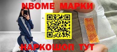 кокаин Заводоуковск