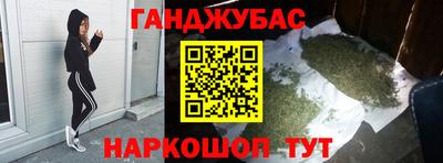 кокаин Заводоуковск