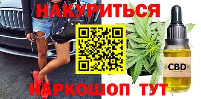 кокаин Заводоуковск