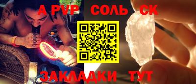 кокаин Заводоуковск