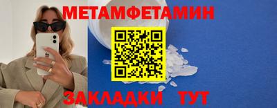 кокаин Заводоуковск