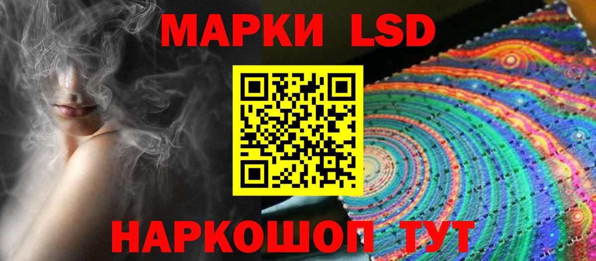 Канаш  LSD-25 экстази кислота  ЛСД экстази ecstasy  Вход с VPN 