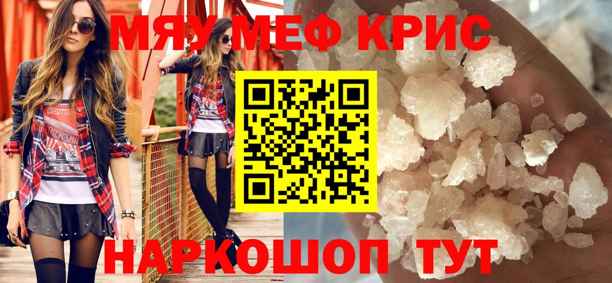 МЕФ Канаш
