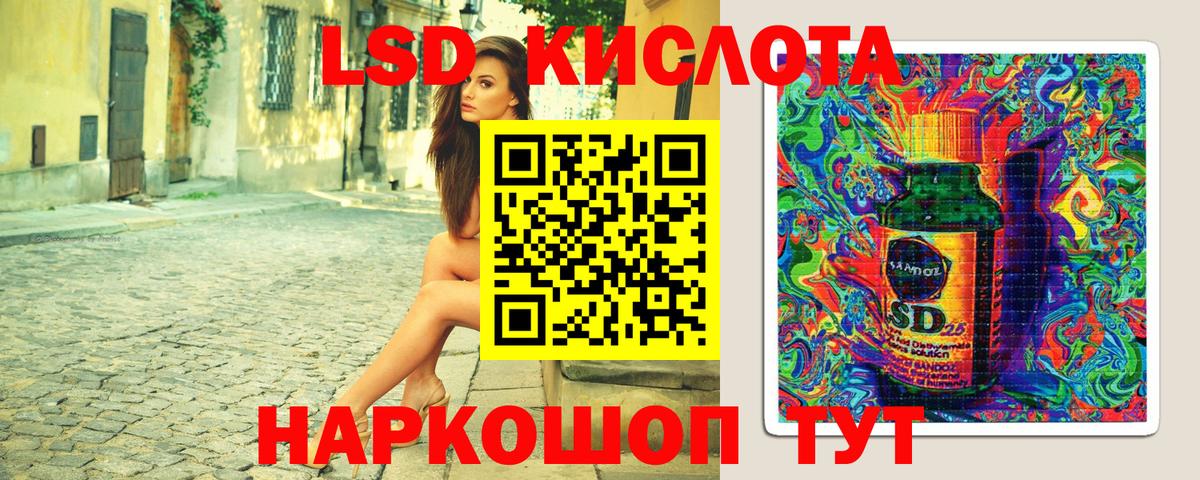 Марки NBOMe 1,5мг Канаш