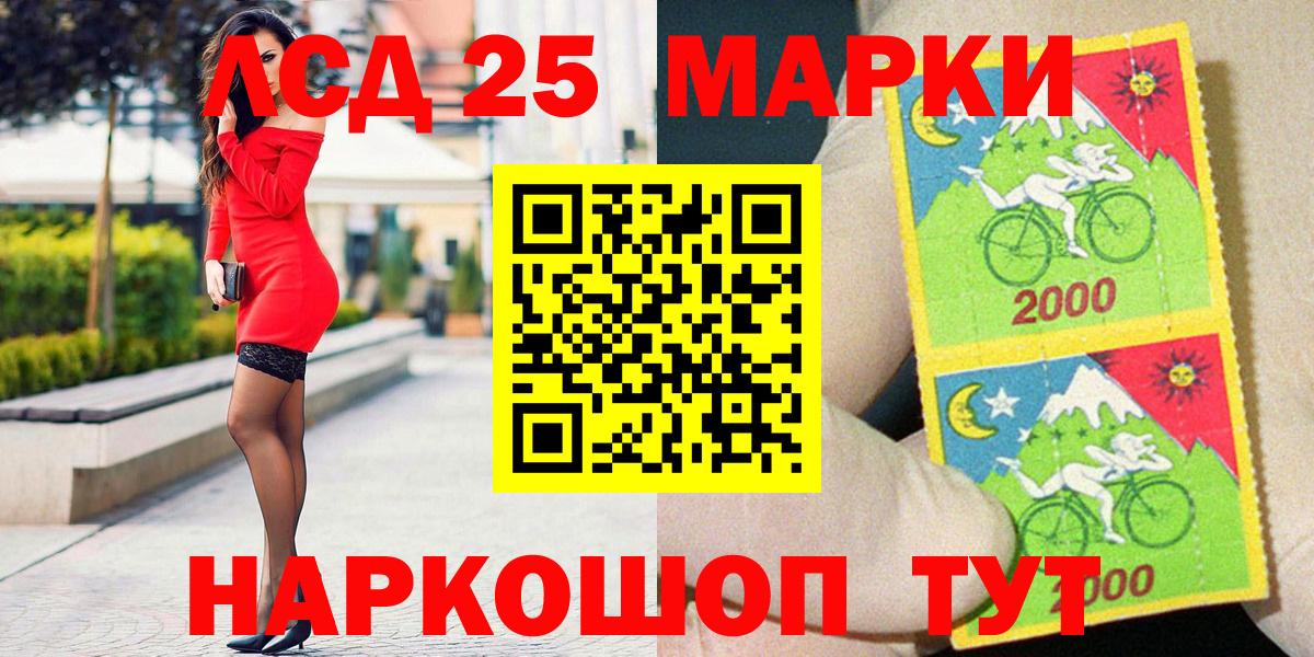 Марки N-bome 1,5мг  Марки N-bome 1,5мг  Канаш  Вход с VPN 