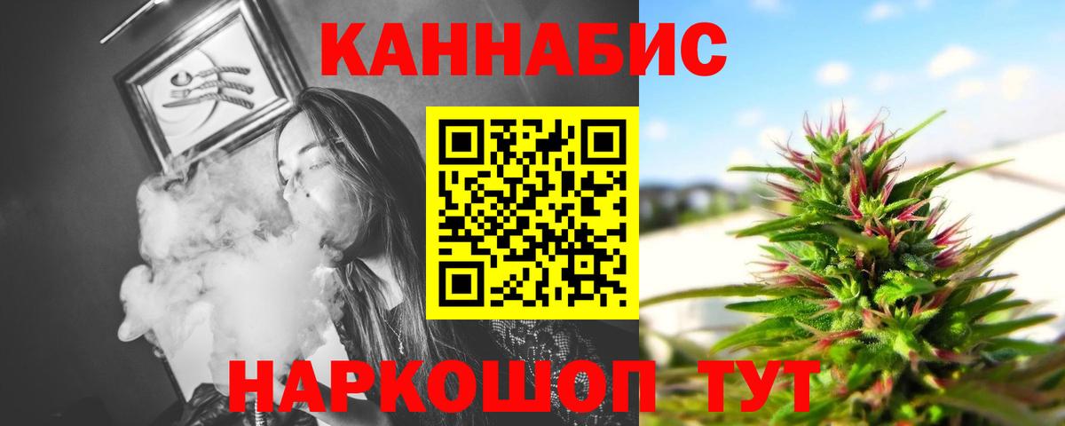 Каннабис гибрид  Конопля LSD WEED  Марихуана OG Kush  Канаш  Вход с VPN 